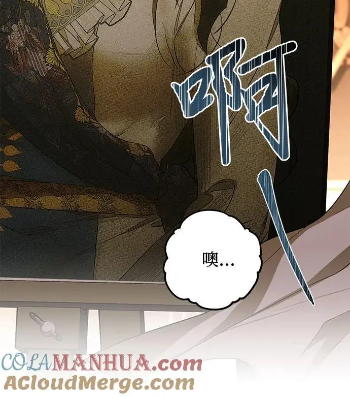 第140话 第43页