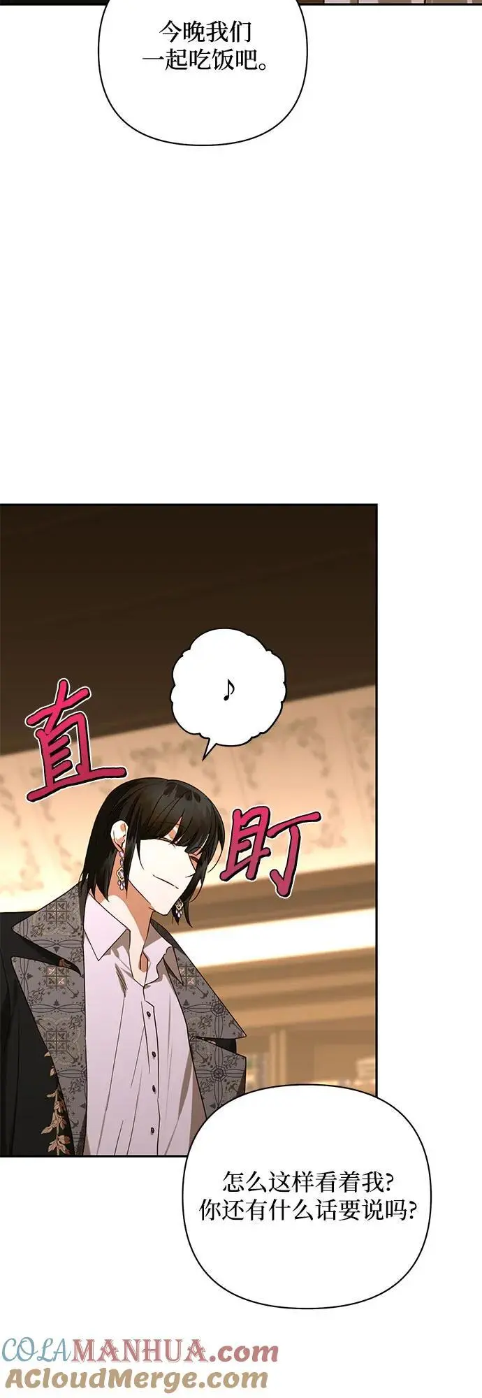 第140话 第46页