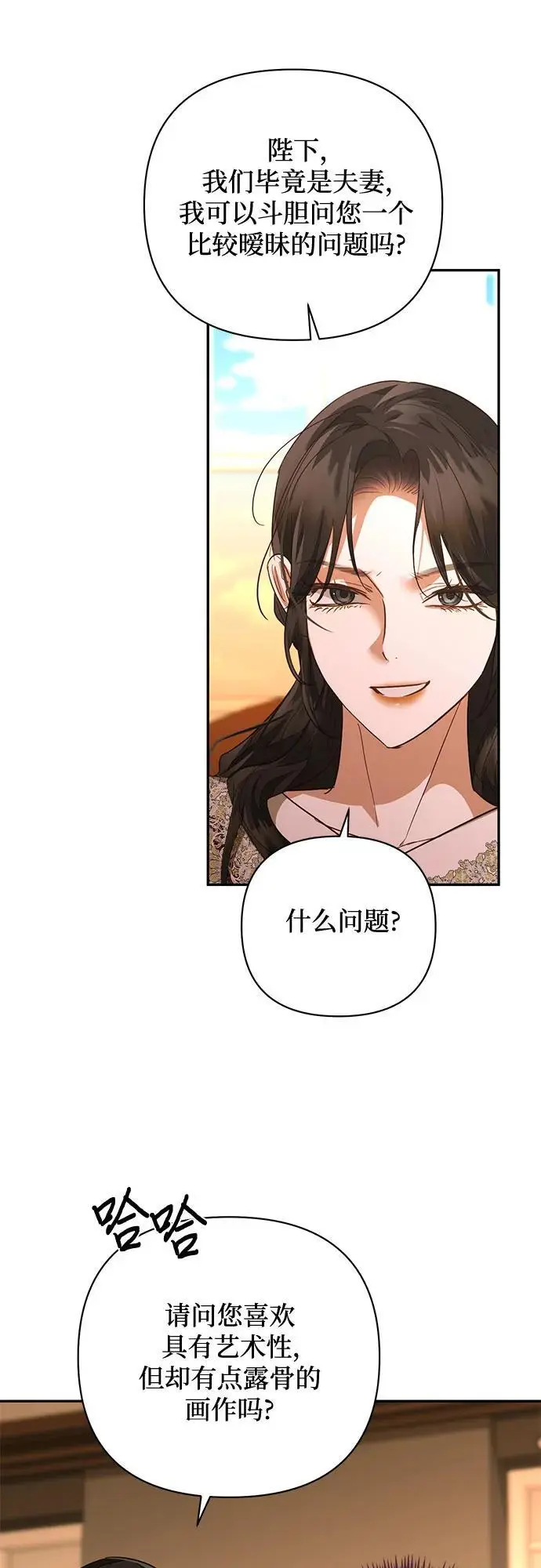 第140话 第47页
