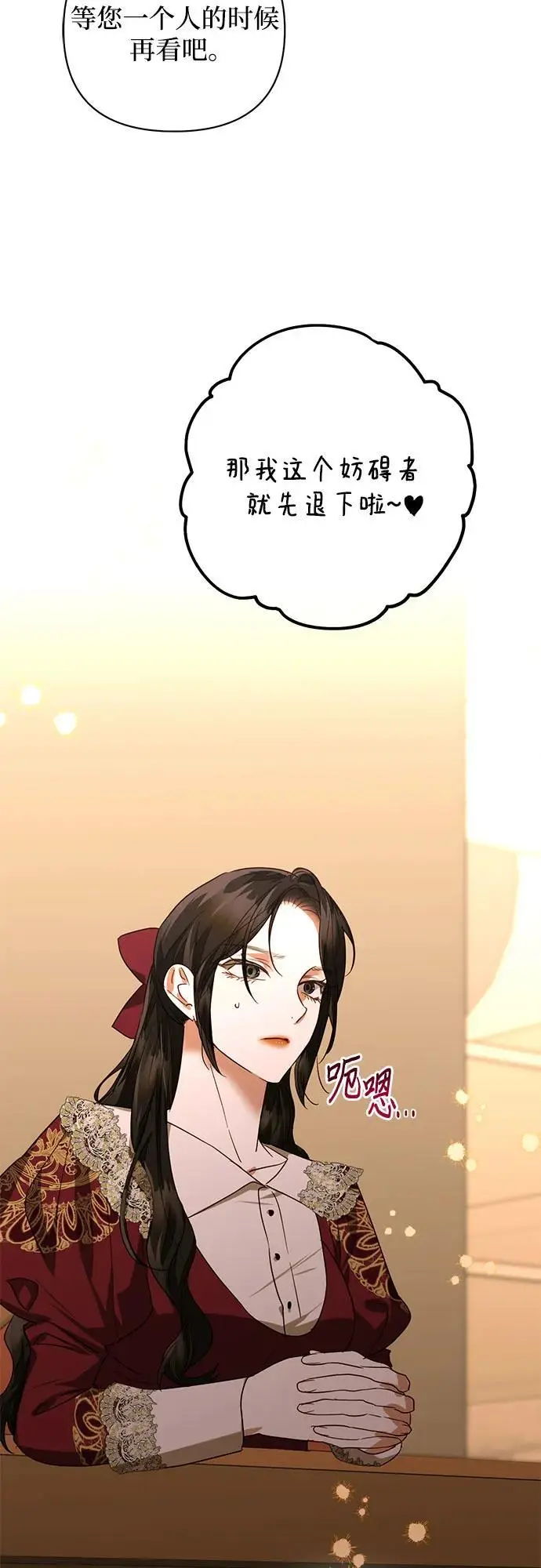 第140话 第51页