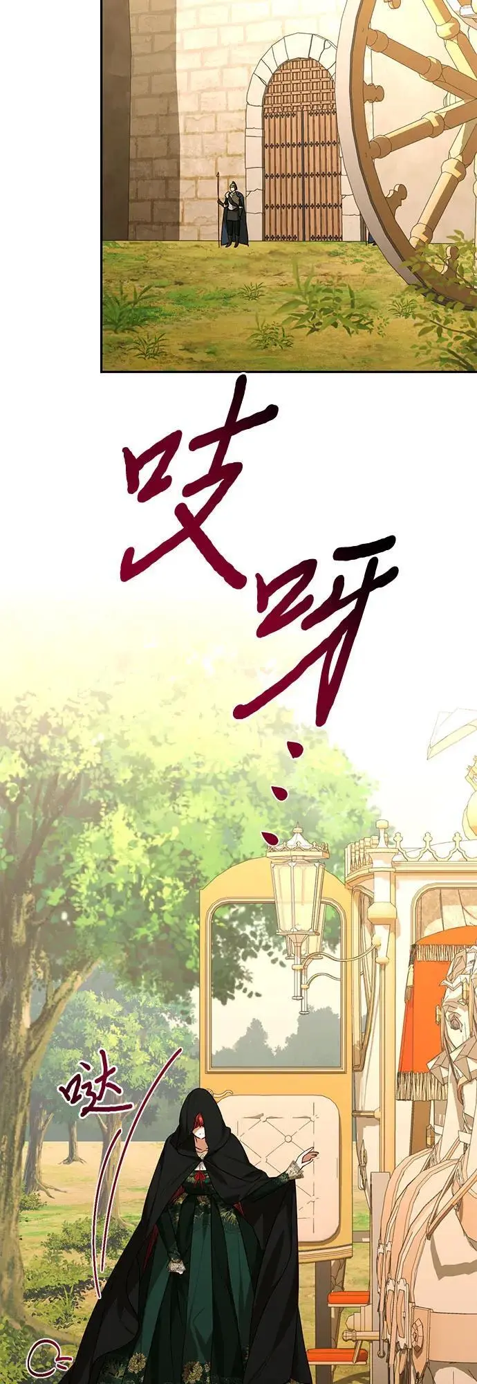 第140话 第53页