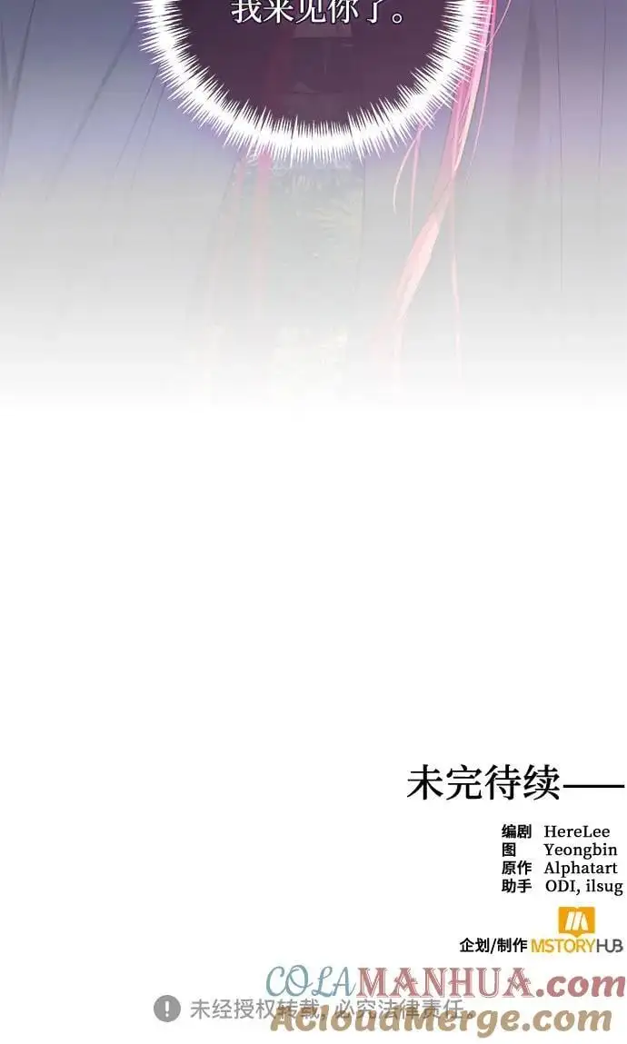 第140话 第55页