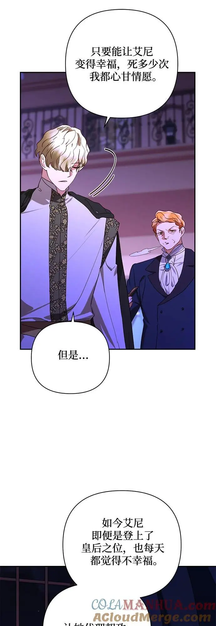 第139话 第13页