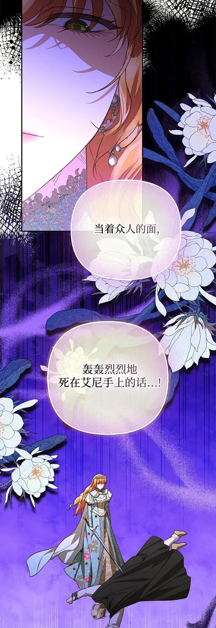 第139话 第17页