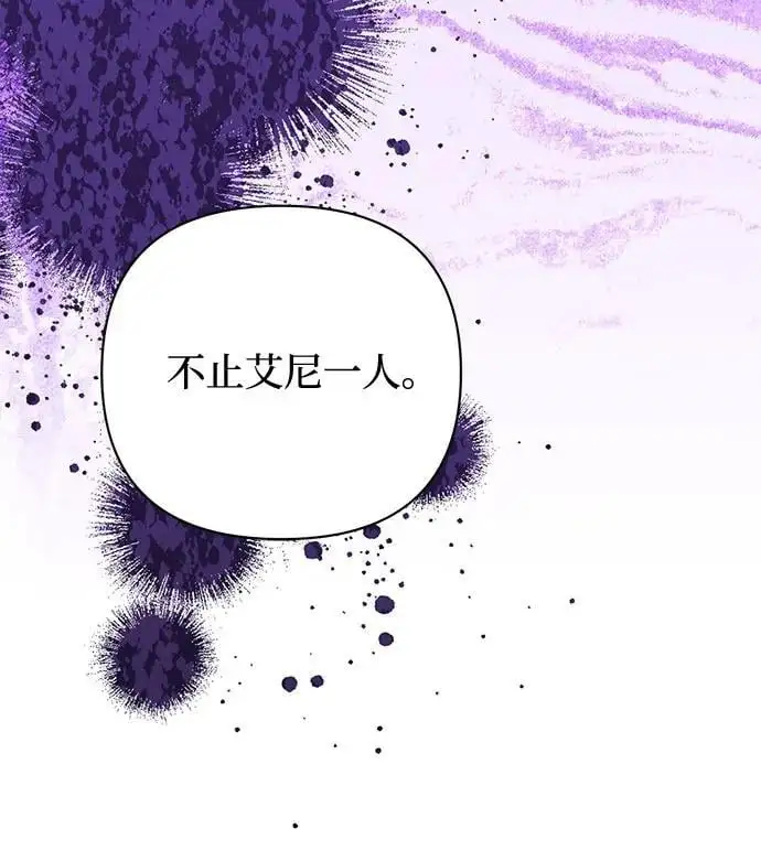 第139话 第24页