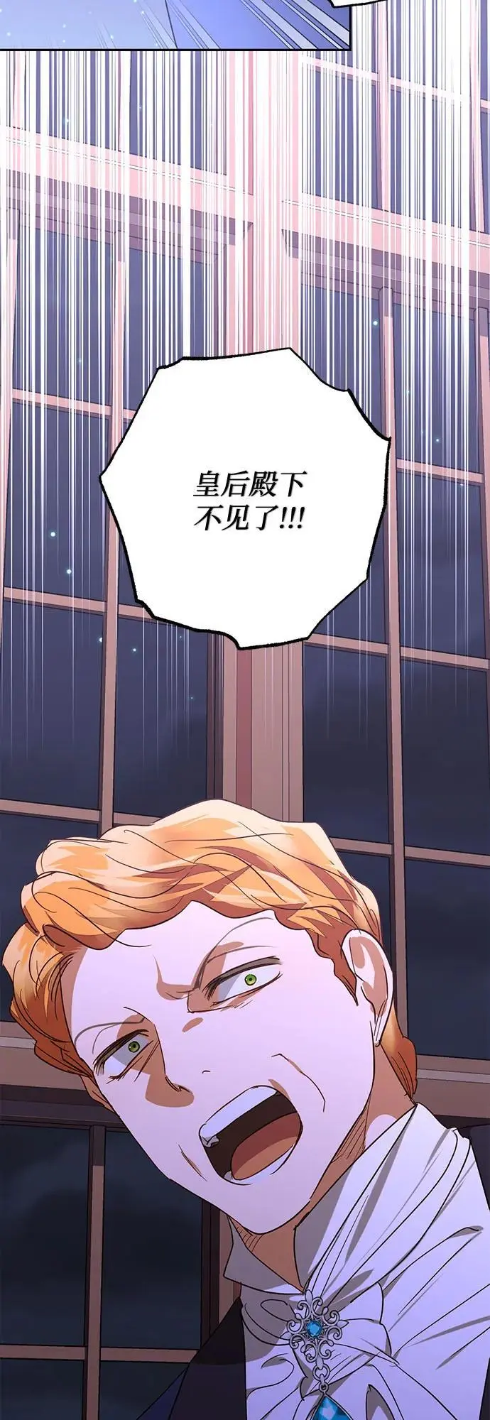 第139话 第27页