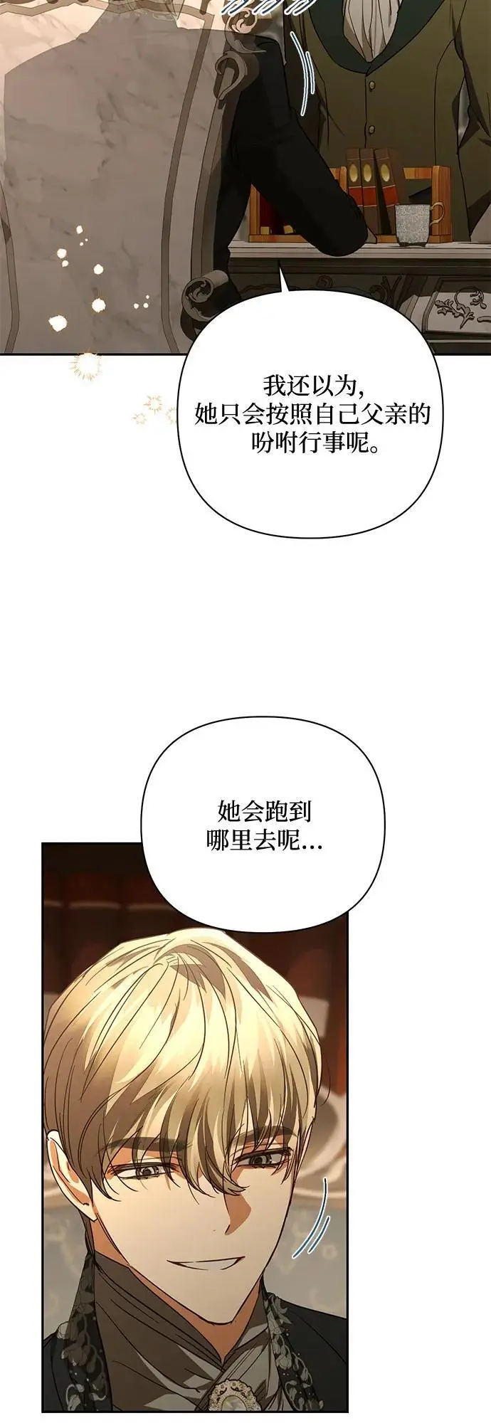 第139话 第35页