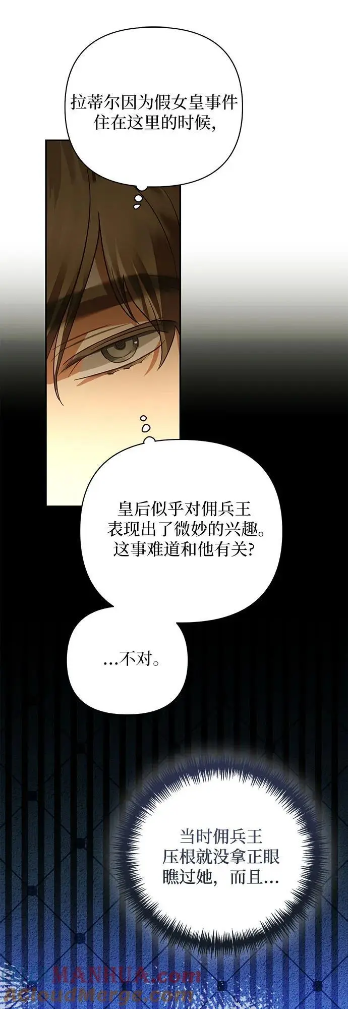第139话 第37页