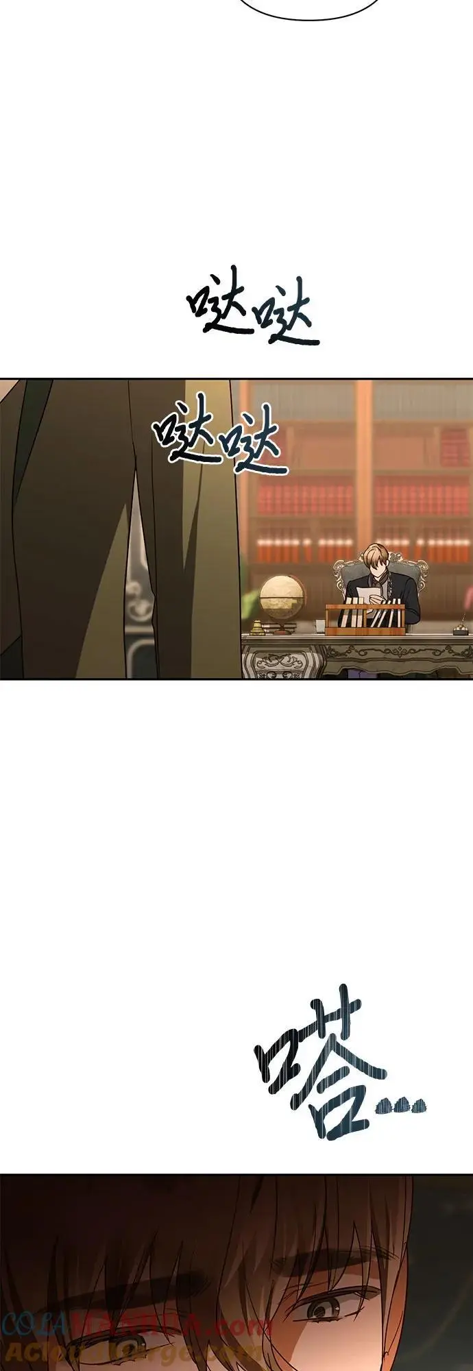 第139话 第40页