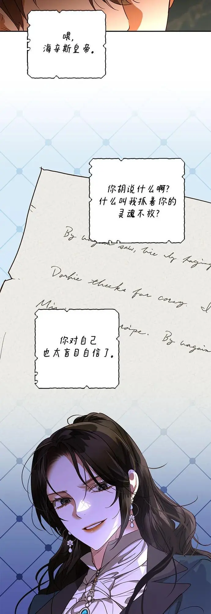 第139话 第41页