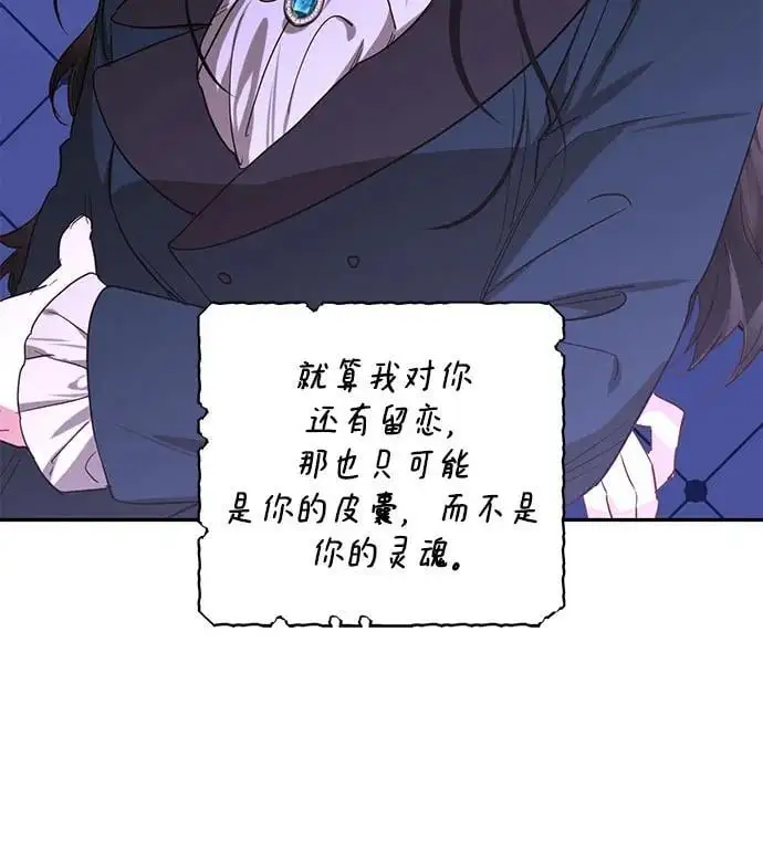 第139话 第42页
