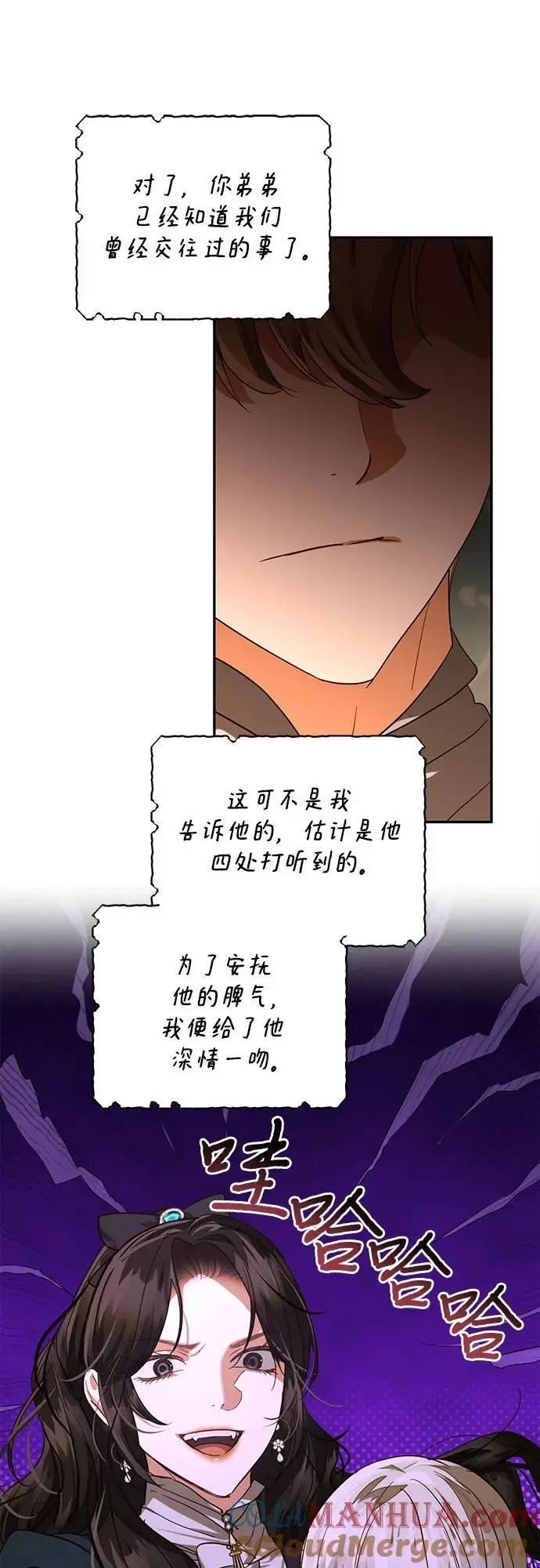 第139话 第43页