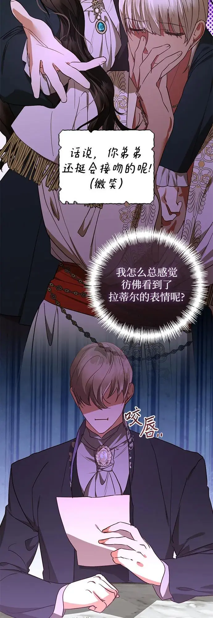 第139话 第44页