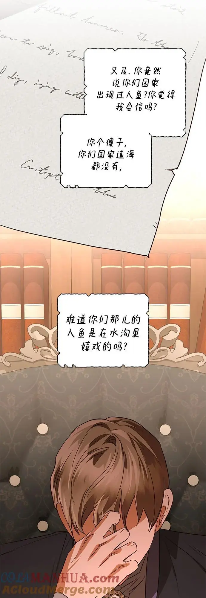 第139话 第46页