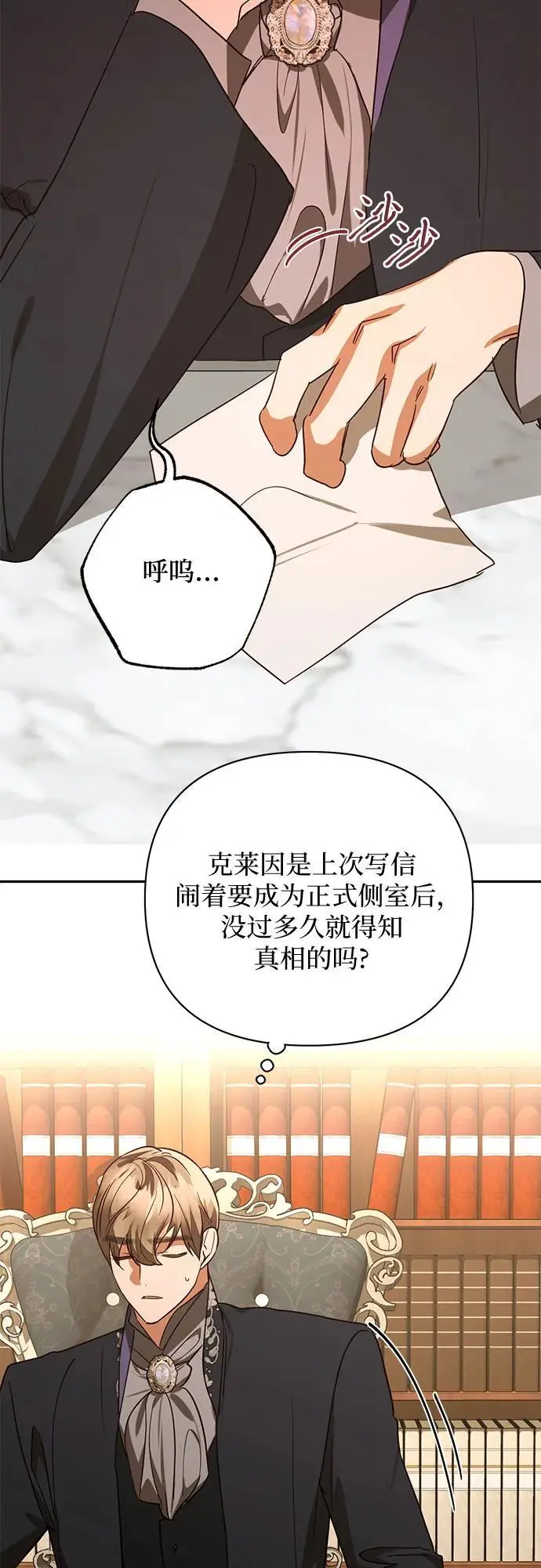 第139话 第47页