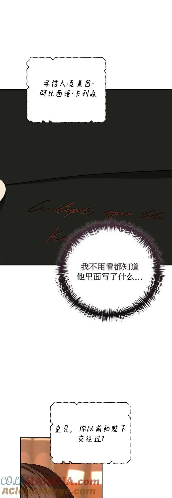 第139话 第49页