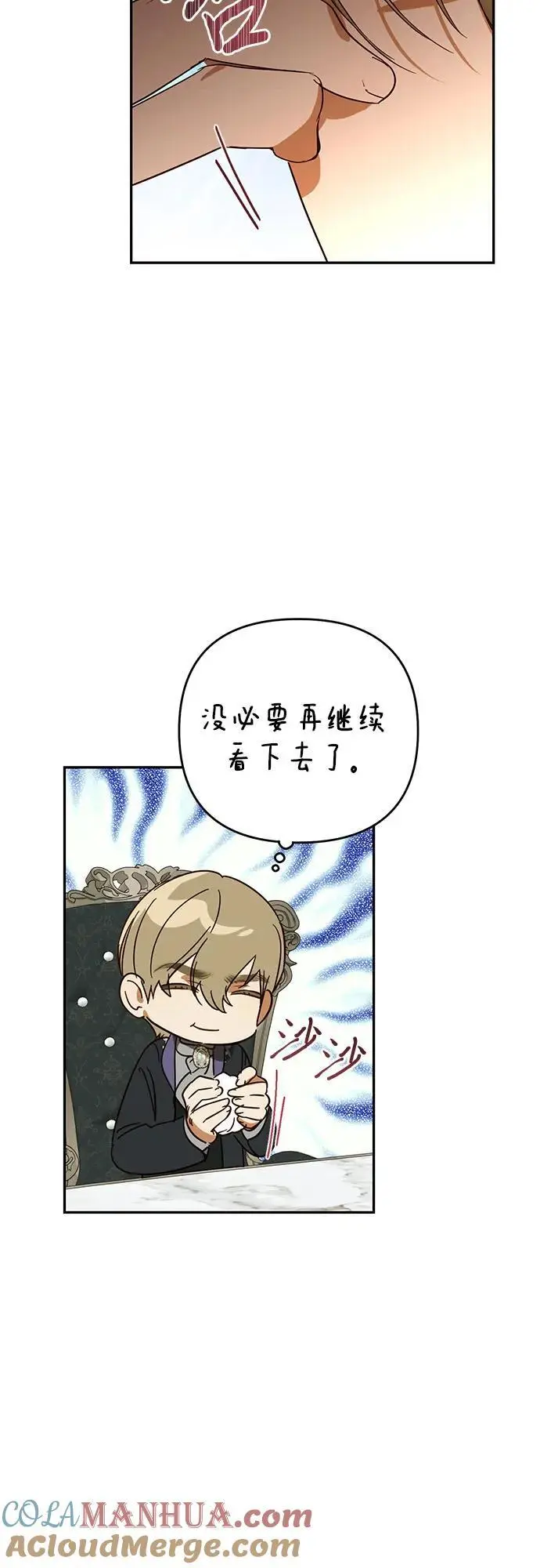 第139话 第52页