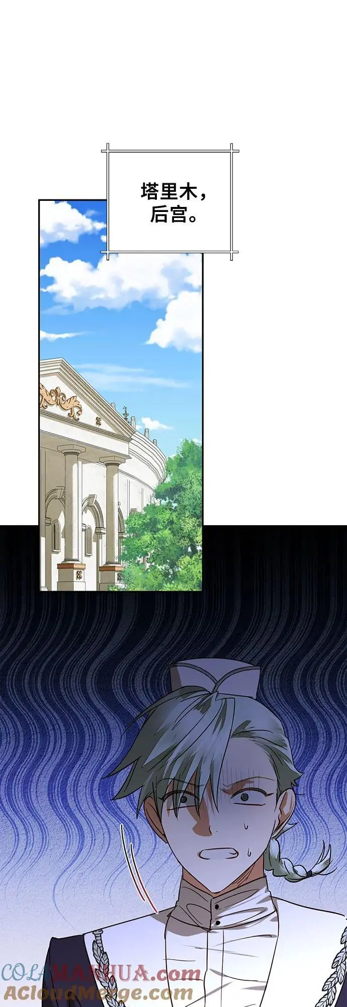 第139话 第55页