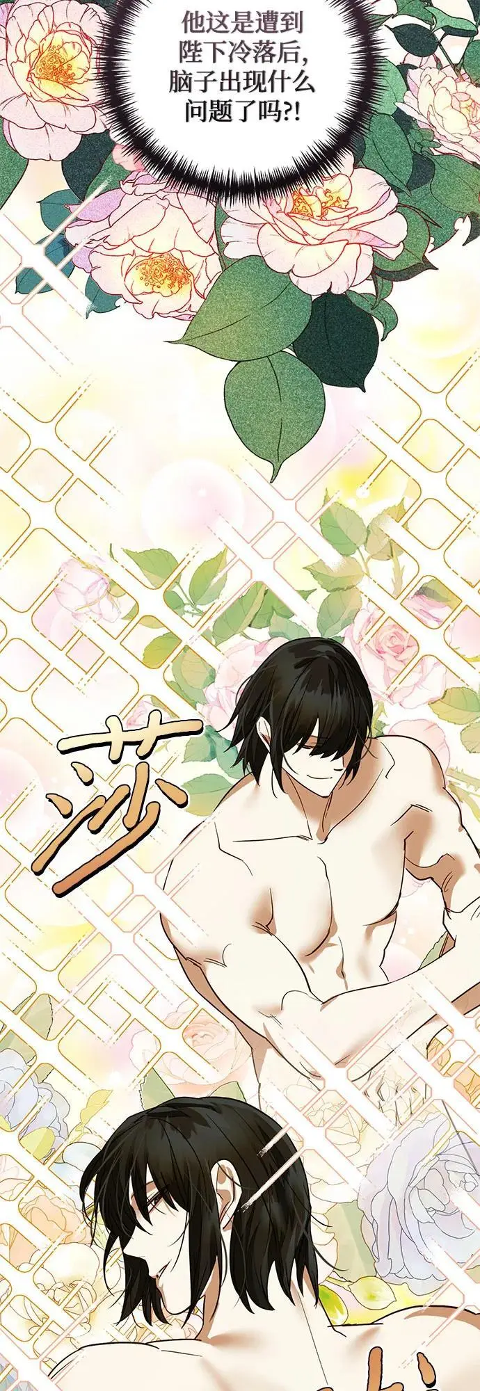 第139话 第57页