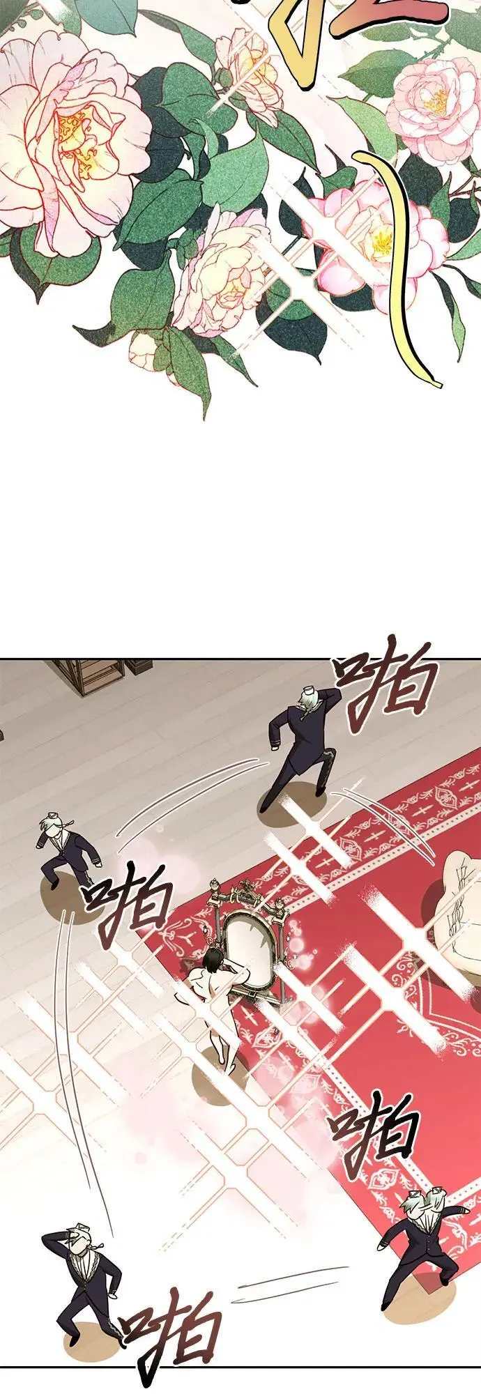 第139话 第59页