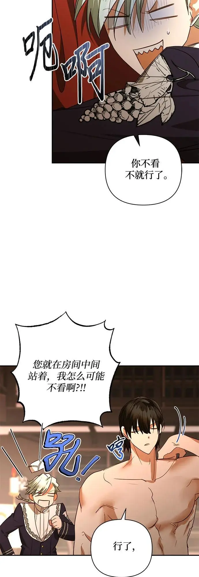 第139话 第62页
