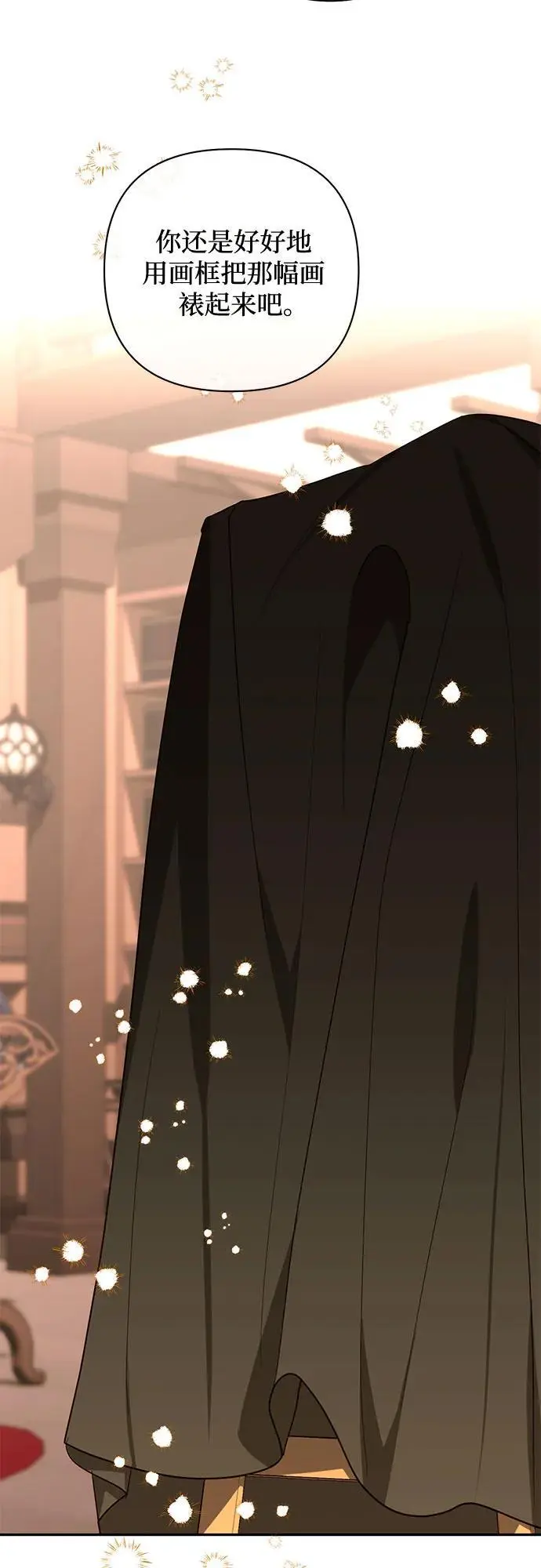 第139话 第63页