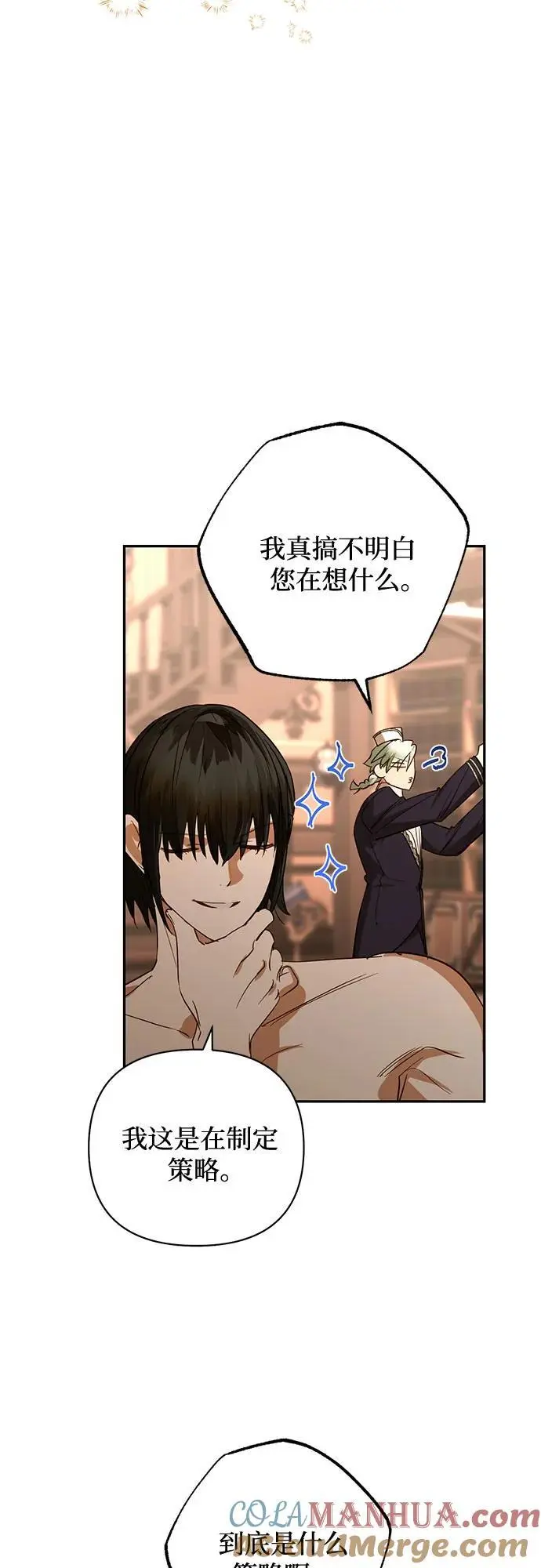 第139话 第64页
