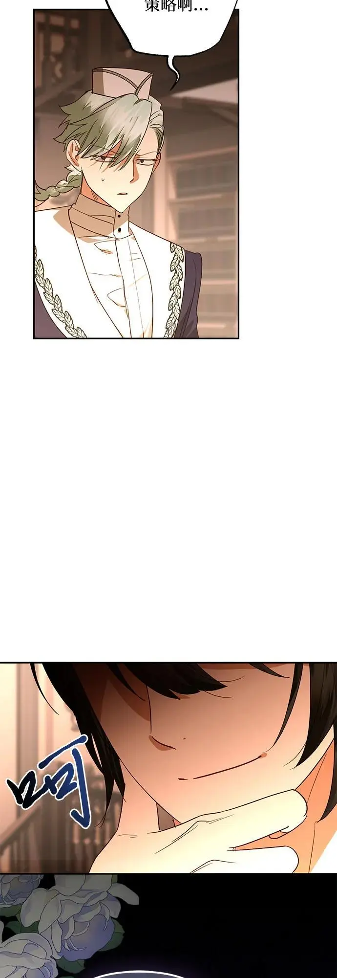 第139话 第65页