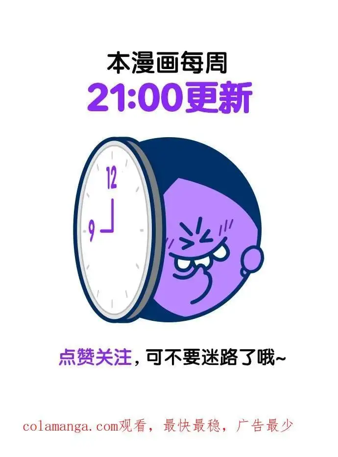 第139话 第69页