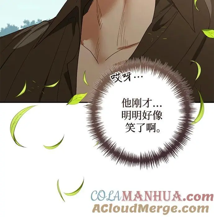 第142话 第25页