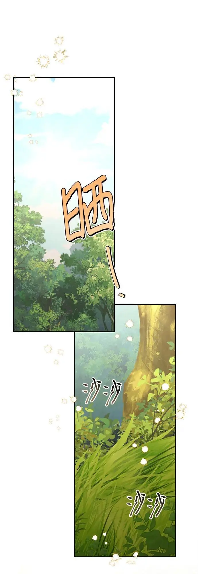 第142话 第27页