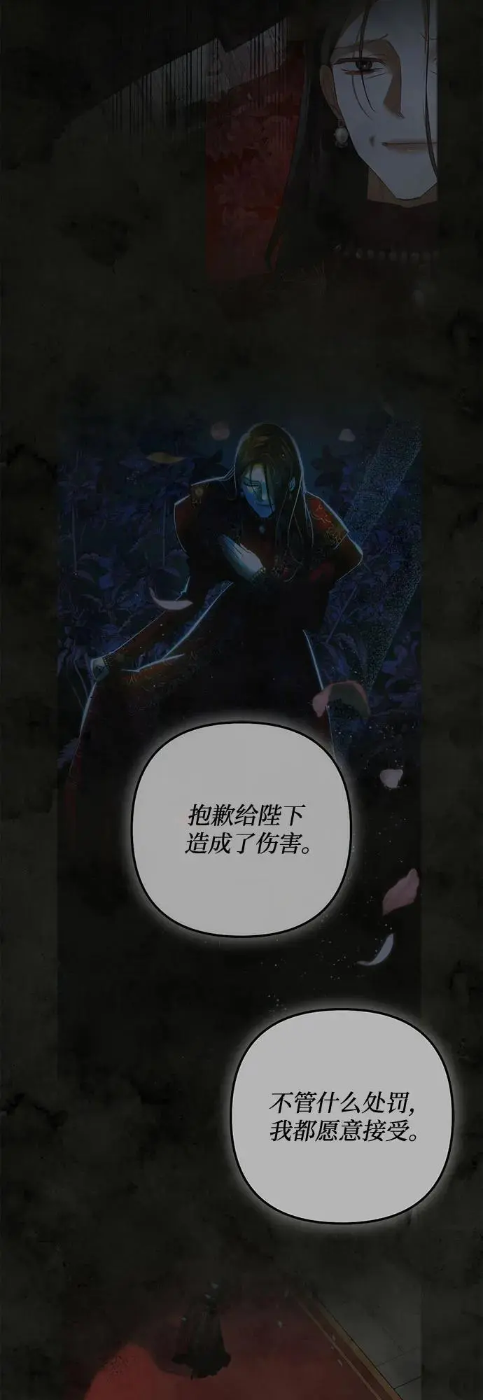 第142话 第33页