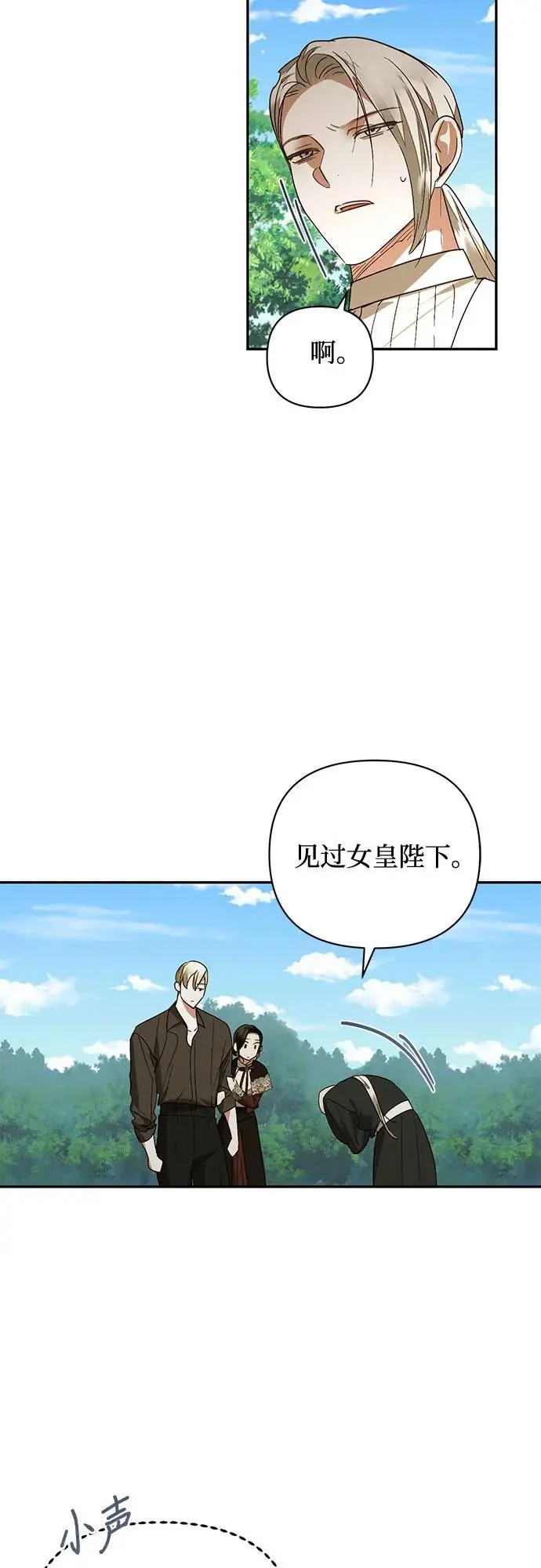 第142话 第39页