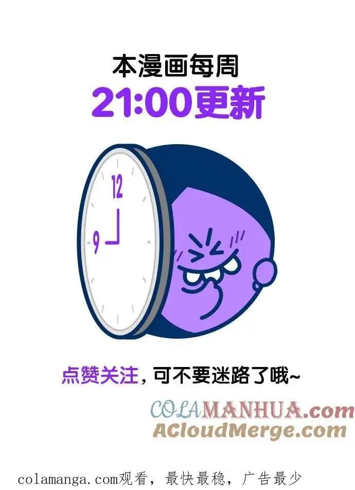 第142话 第49页