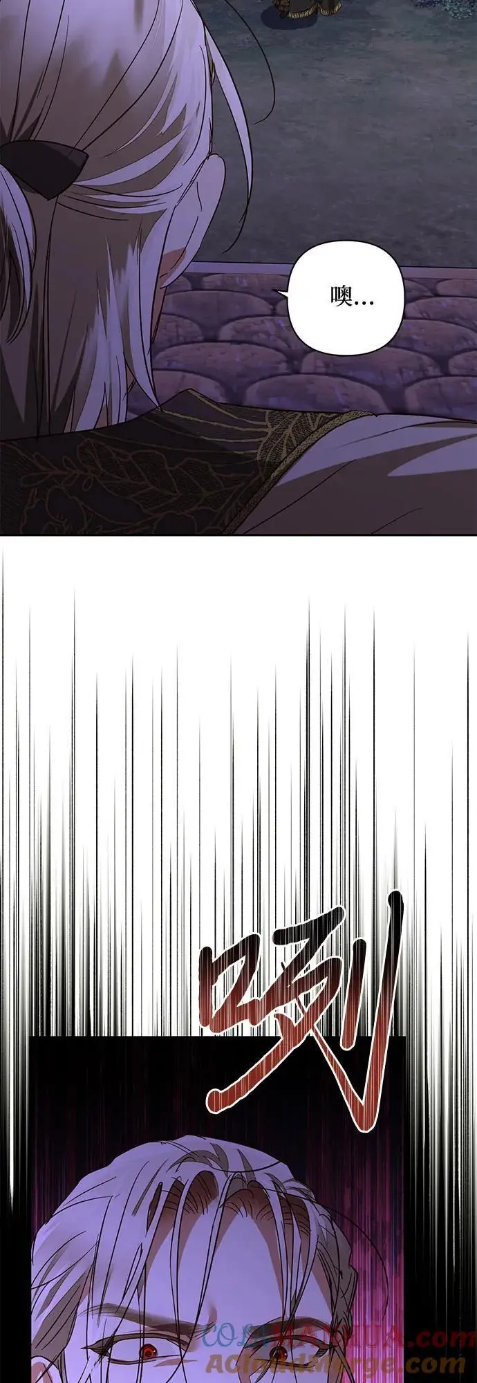 第141话 第4页