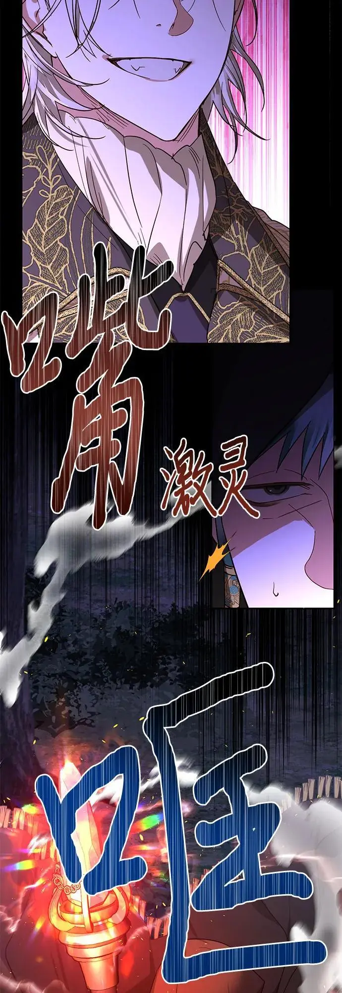 第141话 第5页