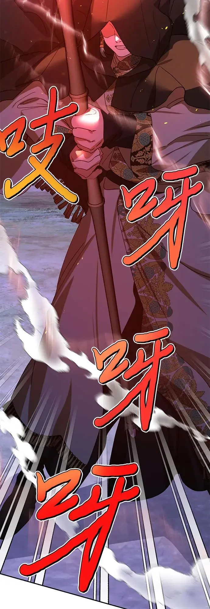 第141话 第6页