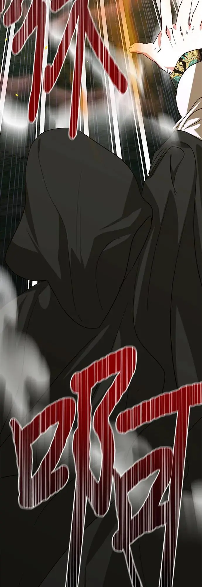 第141话 第9页