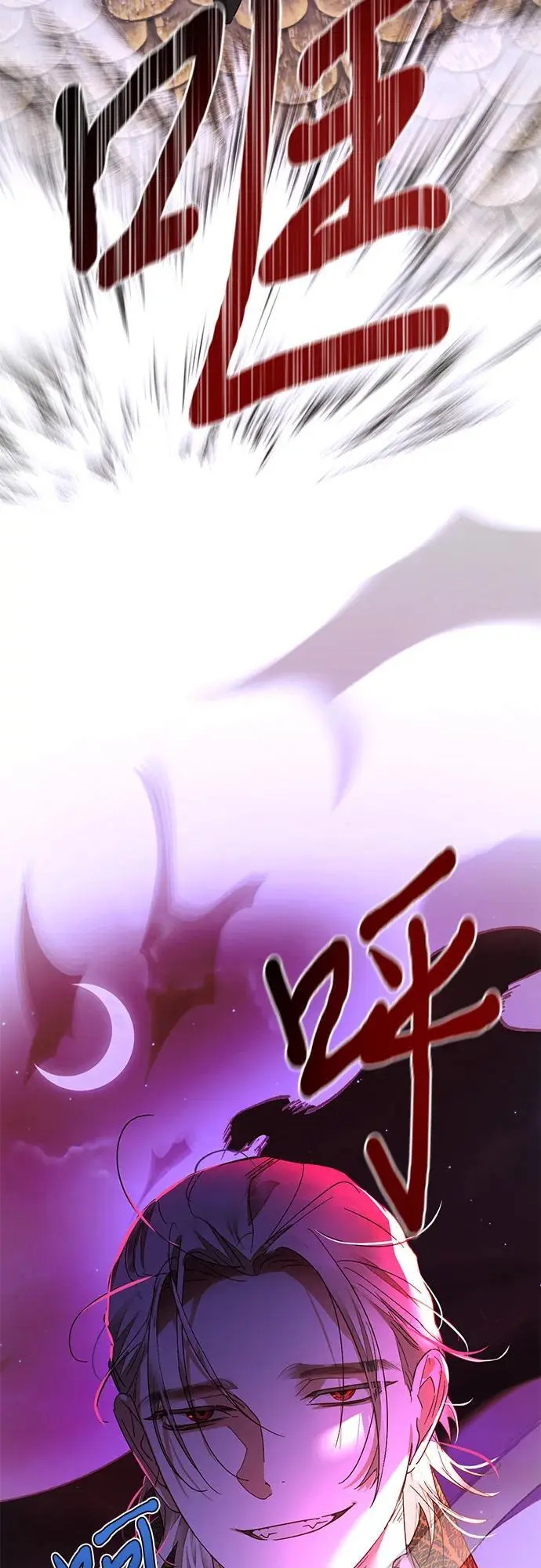 第141话 第11页