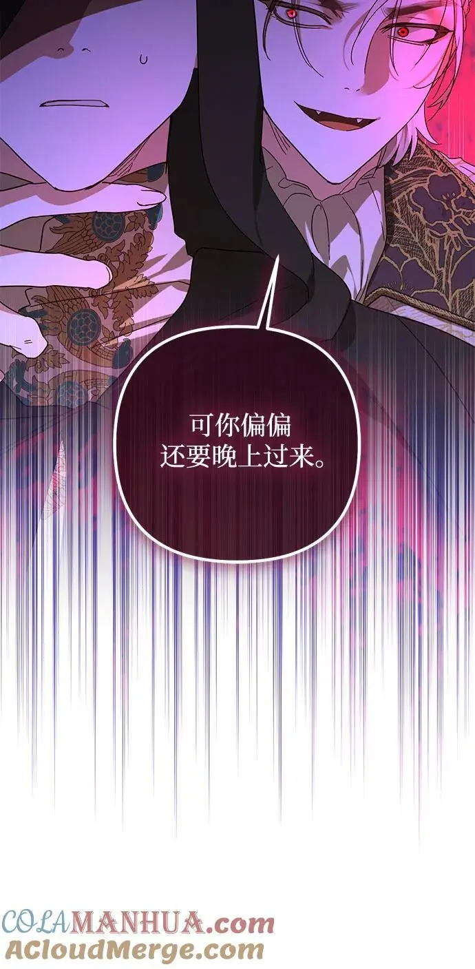 第141话 第13页