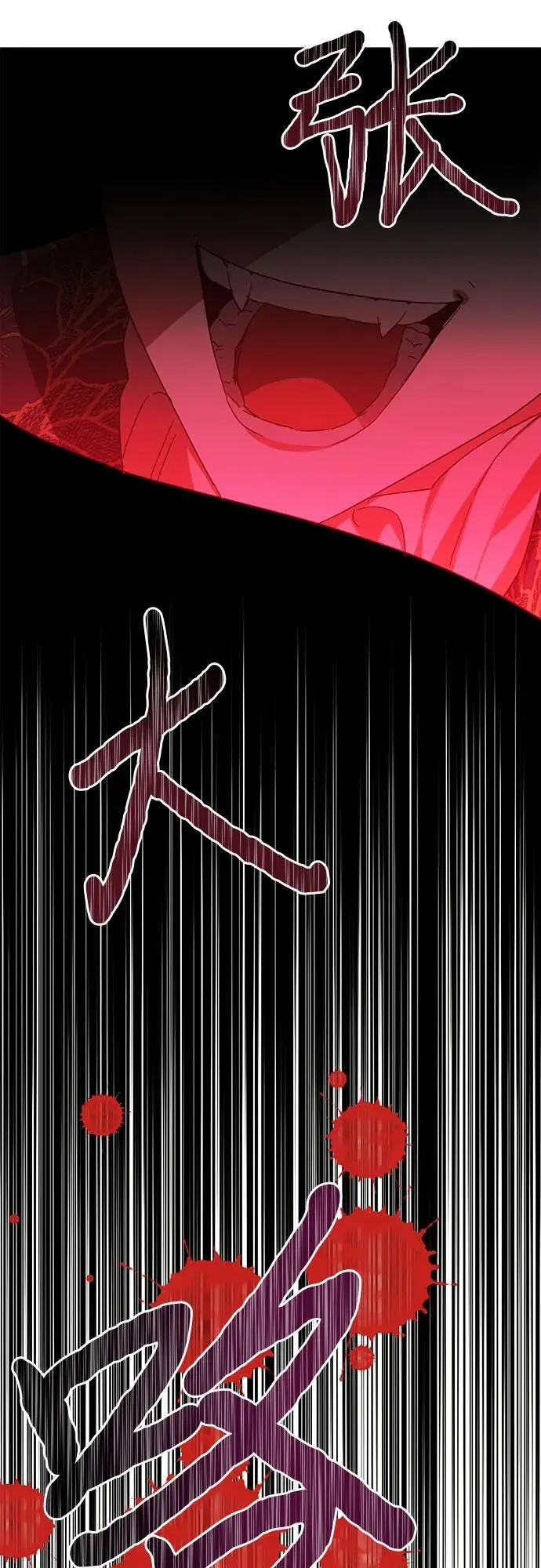 第141话 第14页