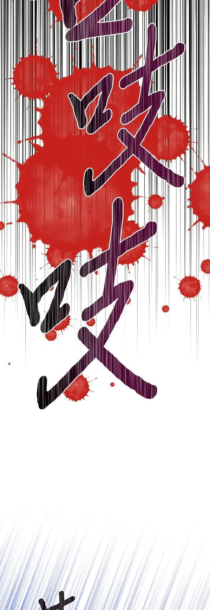 第141话 第15页