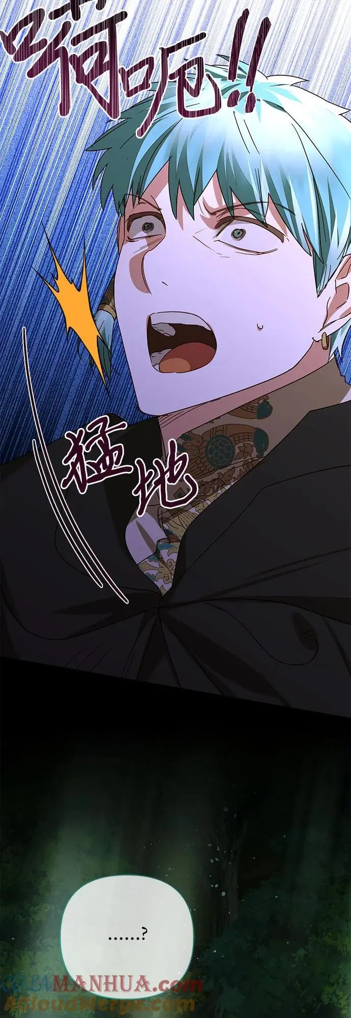 第141话 第16页
