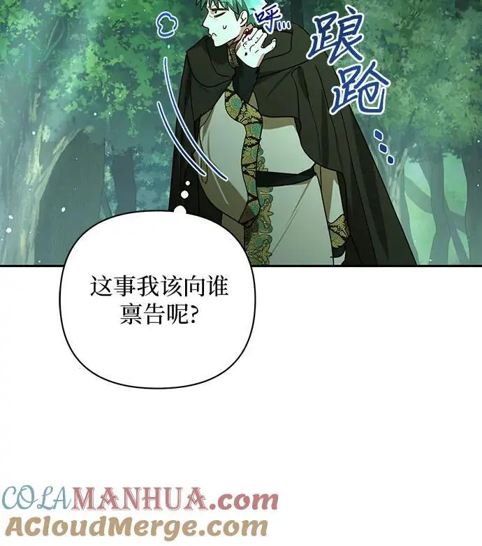 第141话 第19页