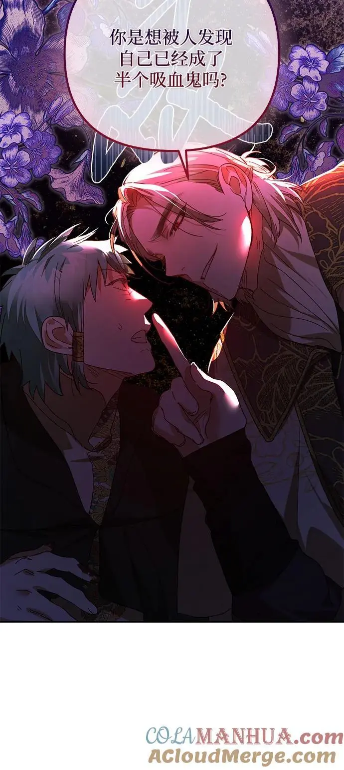 第141话 第25页