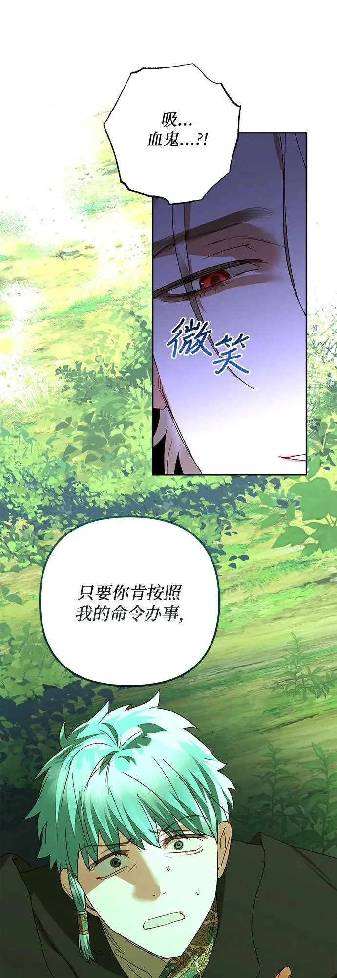 第141话 第26页
