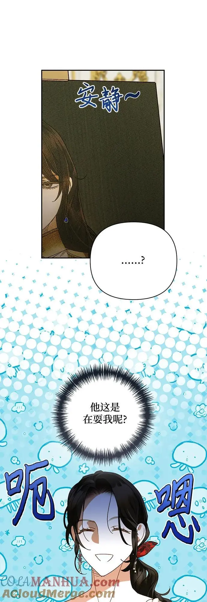 第141话 第31页