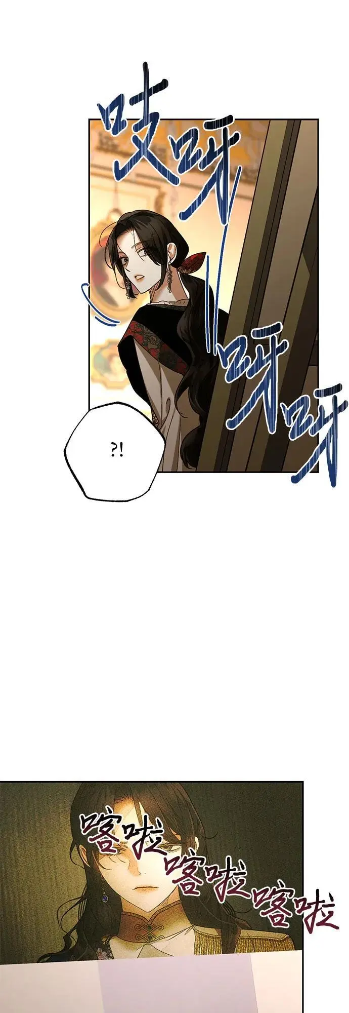 第141话 第33页