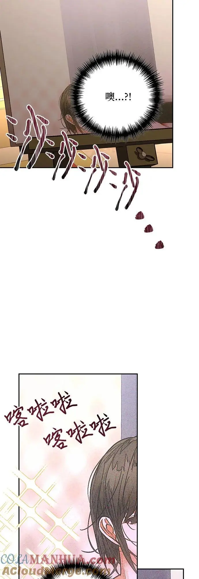 第141话 第34页