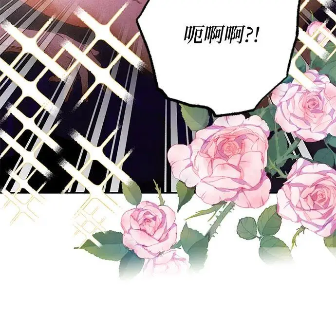 第141话 第36页